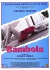 Bambola (1996)5.jpg